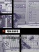 【末日求生的手游】手游排行热门截图4