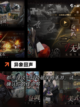 【鹰角游戏有哪些】手游大全精选截图4