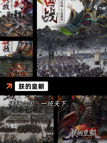 【安卓皇帝游戏】游戏大全权威整理截图2