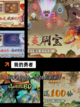 【冒险游戏单机】手游大全热门榜单截图7