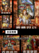 【传奇手游排行榜】游戏大全推荐截图7