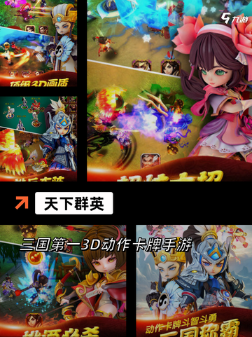 不可错过的【古风战棋游戏】游戏推荐截图4