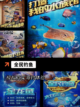 【好玩的钓鱼游戏】游戏大全中的休闲之选截图6