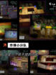 【街机游戏推荐】游戏推荐趣味合集截图5