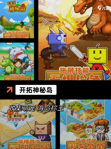 玩转【双人建造类手游】手游大全精选截图7