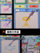 【好玩的画画游戏】游戏推荐排行榜截图5