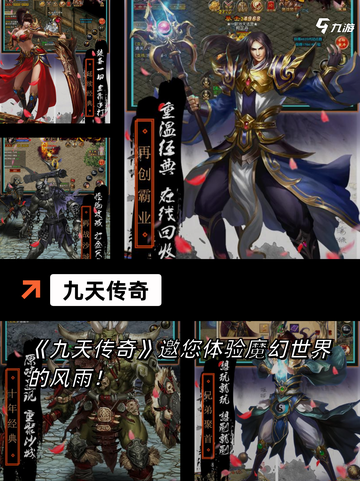 【有没有点卡手游】游戏大全推荐截图8
