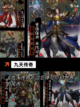 【有没有点卡手游】游戏大全推荐截图8