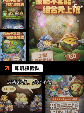 【单机挂机手游】游戏推荐必备佳作截图10