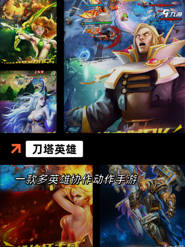 【英雄游戏大全】游戏推荐新鲜出炉截图7