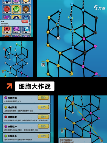 【大作战系列游戏】游戏推荐专为玩家…截图6