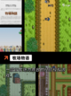 【农场游戏】手游大全让你体验田园乐趣截图3