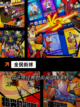 最新【篮球5v5游戏】手游推荐精选截图6