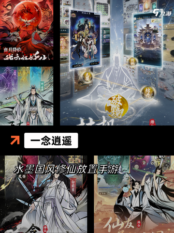 【好玩的新游戏】手游大全精选不容错过截图4