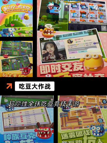 【球吃球游戏】游戏大全：经典玩法等你挑战截图3