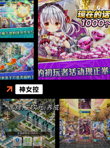 【卡牌对决游戏】游戏大全中的热门选择截图6