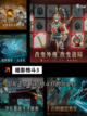 【单机能玩的游戏】游戏排行前十揭晓截图5