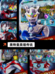 【奥特曼的游戏】手游大全精选截图7