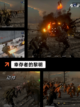 【末日激战游戏】游戏大全截图5