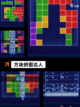 【图片数字游戏】手游大全里的热门选择截图4