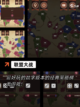【手游塔防排行】手游大全热门榜单截图5
