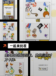 【情侣玩的游戏】游戏大全精选推荐截图7