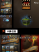 【竖屏手游】手游推荐：精选热门游戏合集截图7