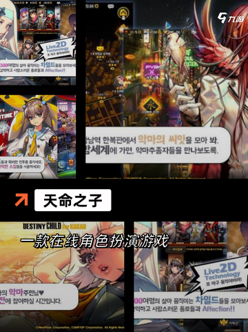 【卡牌战斗游戏】游戏大全推荐截图9