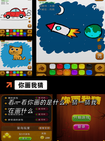 【晚会手游大全】手游大全汇聚热门游戏资源截图3