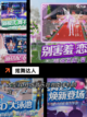 【挑战手速的游戏】手游排行中的经典…截图7