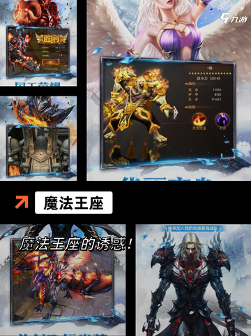 【新的手游游戏】游戏大全新鲜出炉截图2