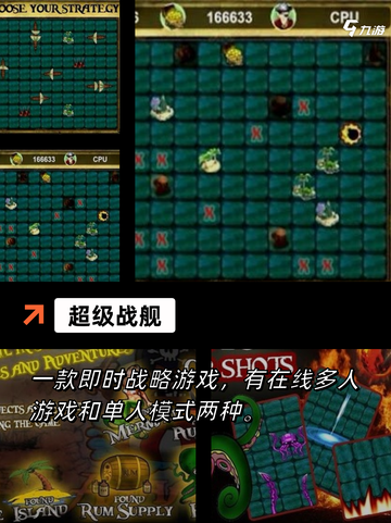 【战舰游戏推荐】手游大全精选榜单截图9