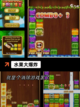 【消水果的游戏】手游推荐榜单截图4
