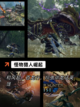 【权威的游戏】手游排行分析截图10