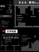 【探索类手游】游戏推荐精选集截图8