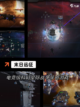 玩转【安卓放置类手游】手游大全精选截图3