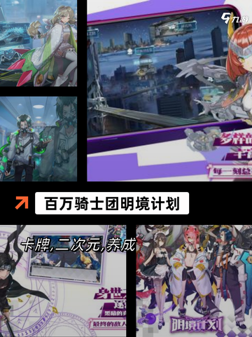 【网游期待榜单】游戏推荐新鲜出炉截图3