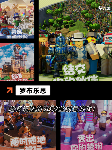 游戏推荐之【比较省钱的网游】榜单截图8