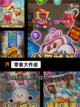 【吃零食游戏】游戏大全中的休闲乐趣截图2