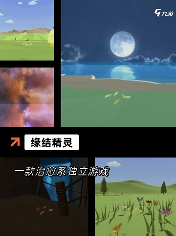 【不肝的抽卡游戏】游戏大全推荐截图7