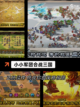 【军事战争游戏】游戏排行截图9