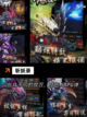 【割草游戏】手游大全精选推荐截图5