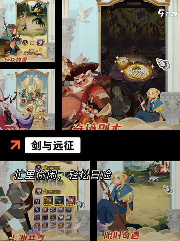 【手机打游戏榜单】游戏排行前五名截图9