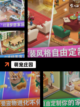 【动物手游大全】手游大全合集截图4