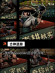 【国产魂系游戏】游戏排行截图8