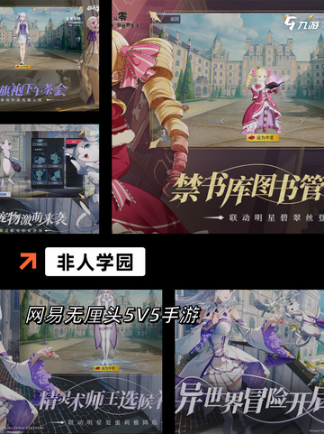 【王者类游戏】手游大全精选热门对战游戏截图4