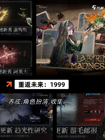 精彩不容错过【库洛游戏手游推荐】截图3