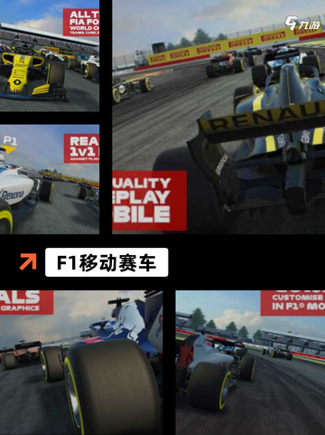 【车游戏汽车游戏】游戏排行前十截图5