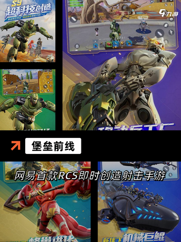 【多种武器的游戏】游戏排行不容错过的清单截图10