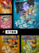 【单人回合制游戏】游戏排行精选截图9